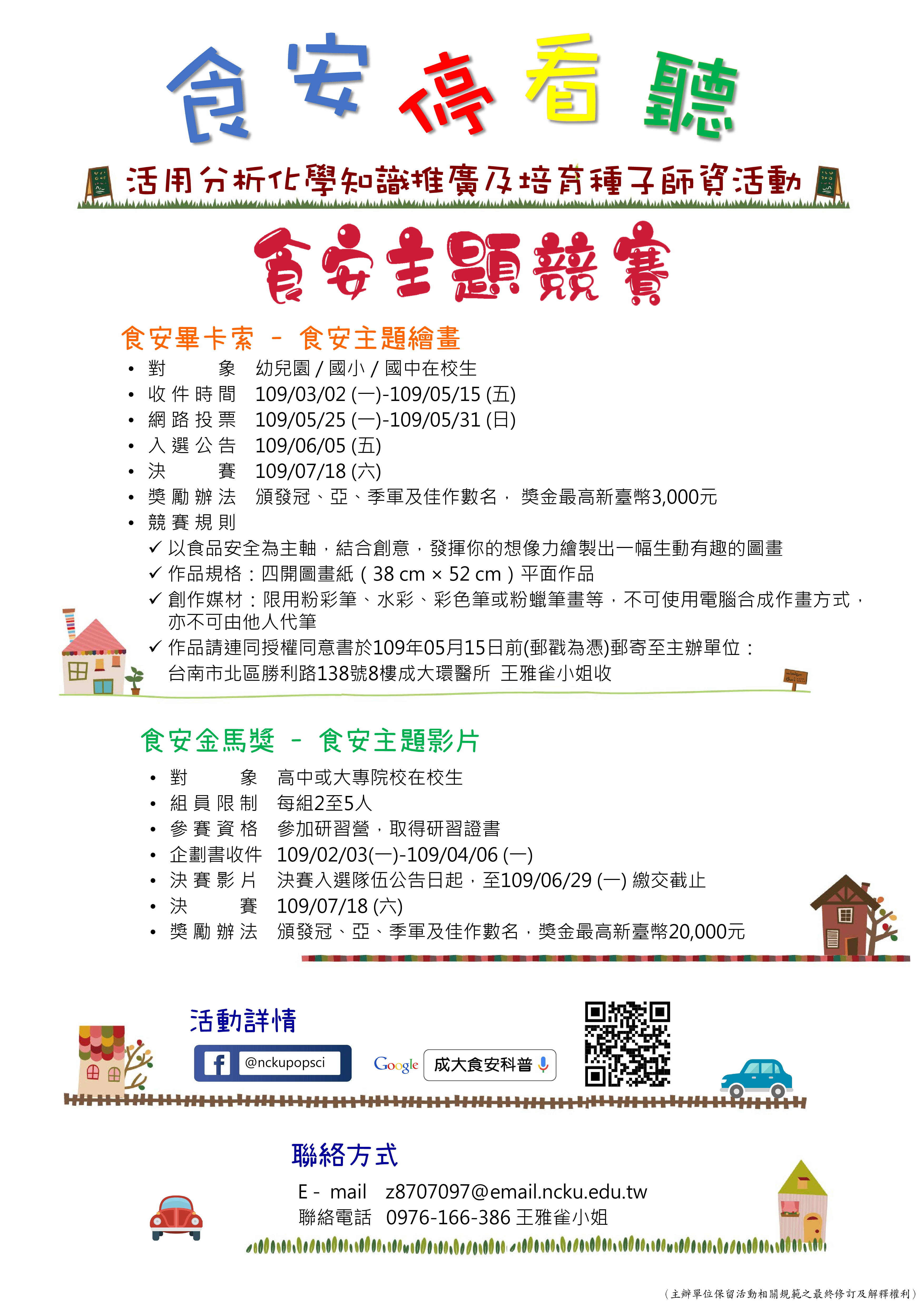 標題圖片
