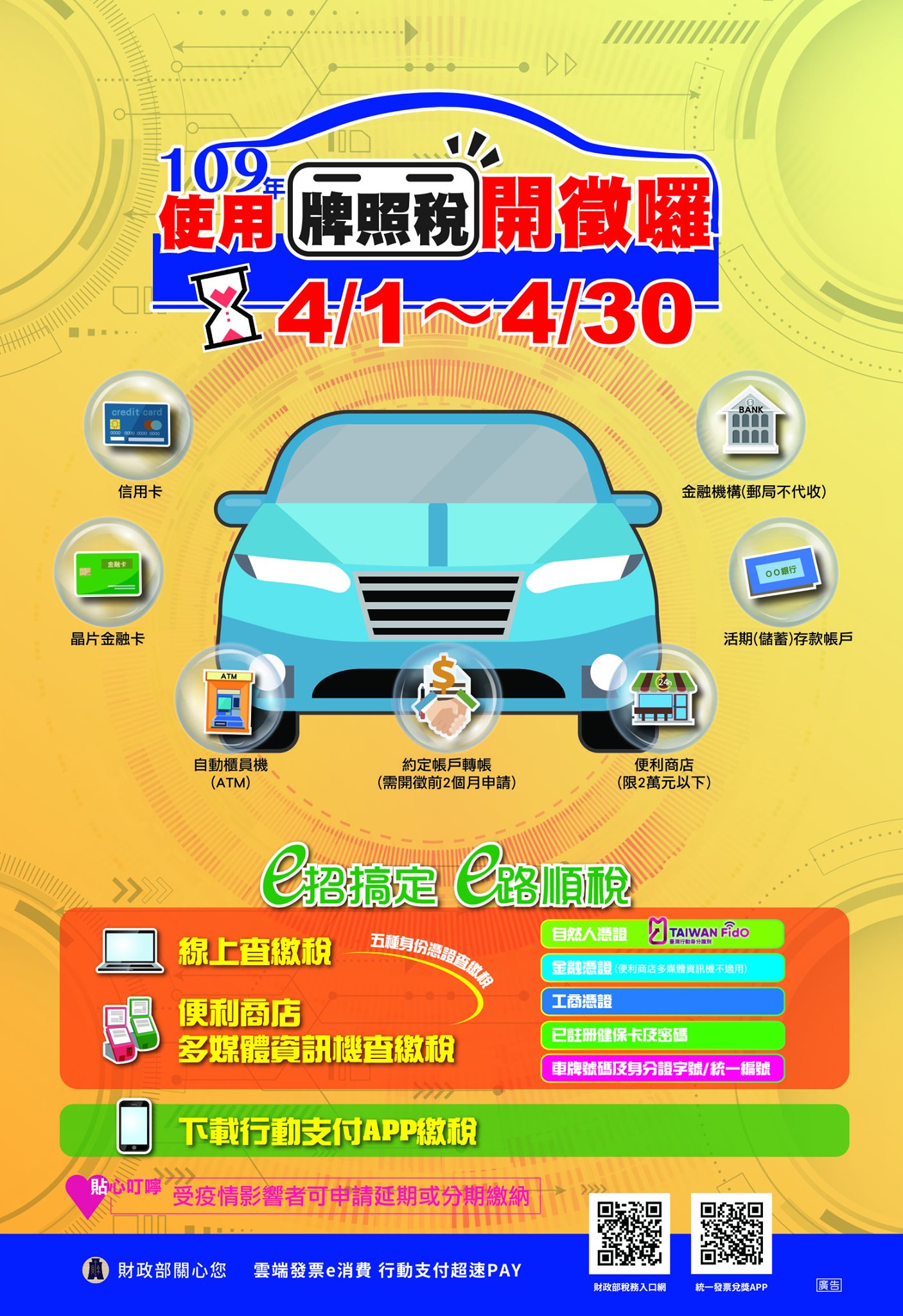 標題圖片