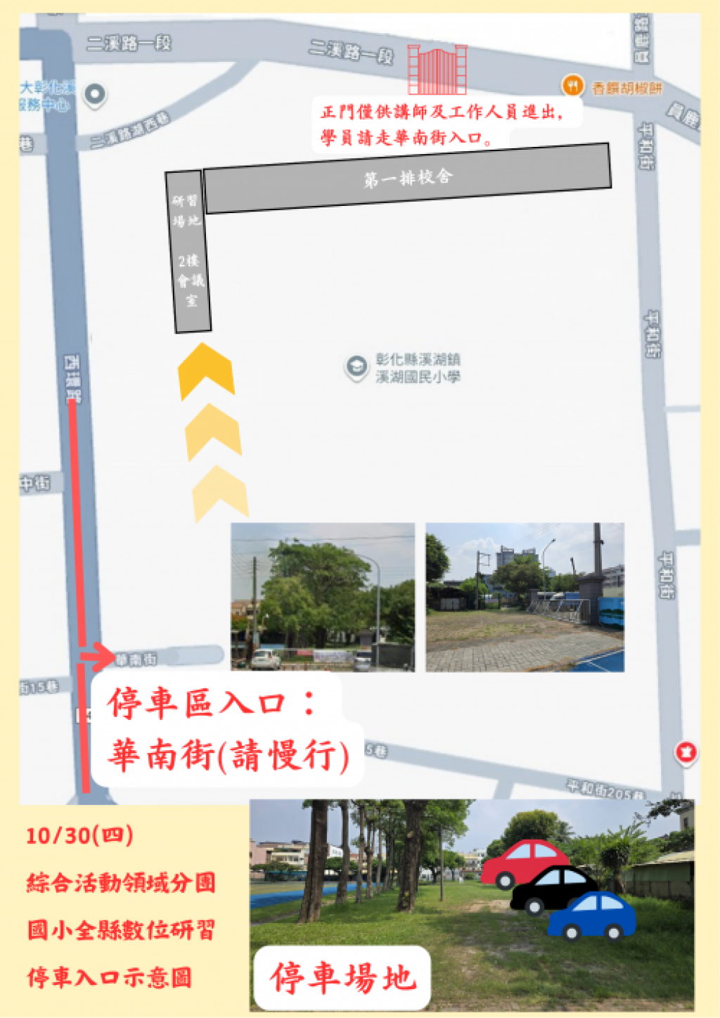 相關照片0