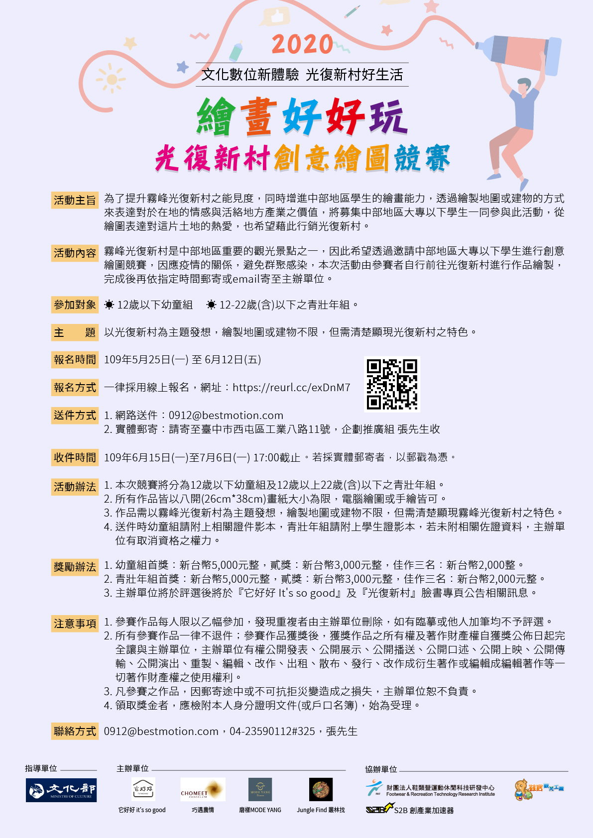 標題圖片