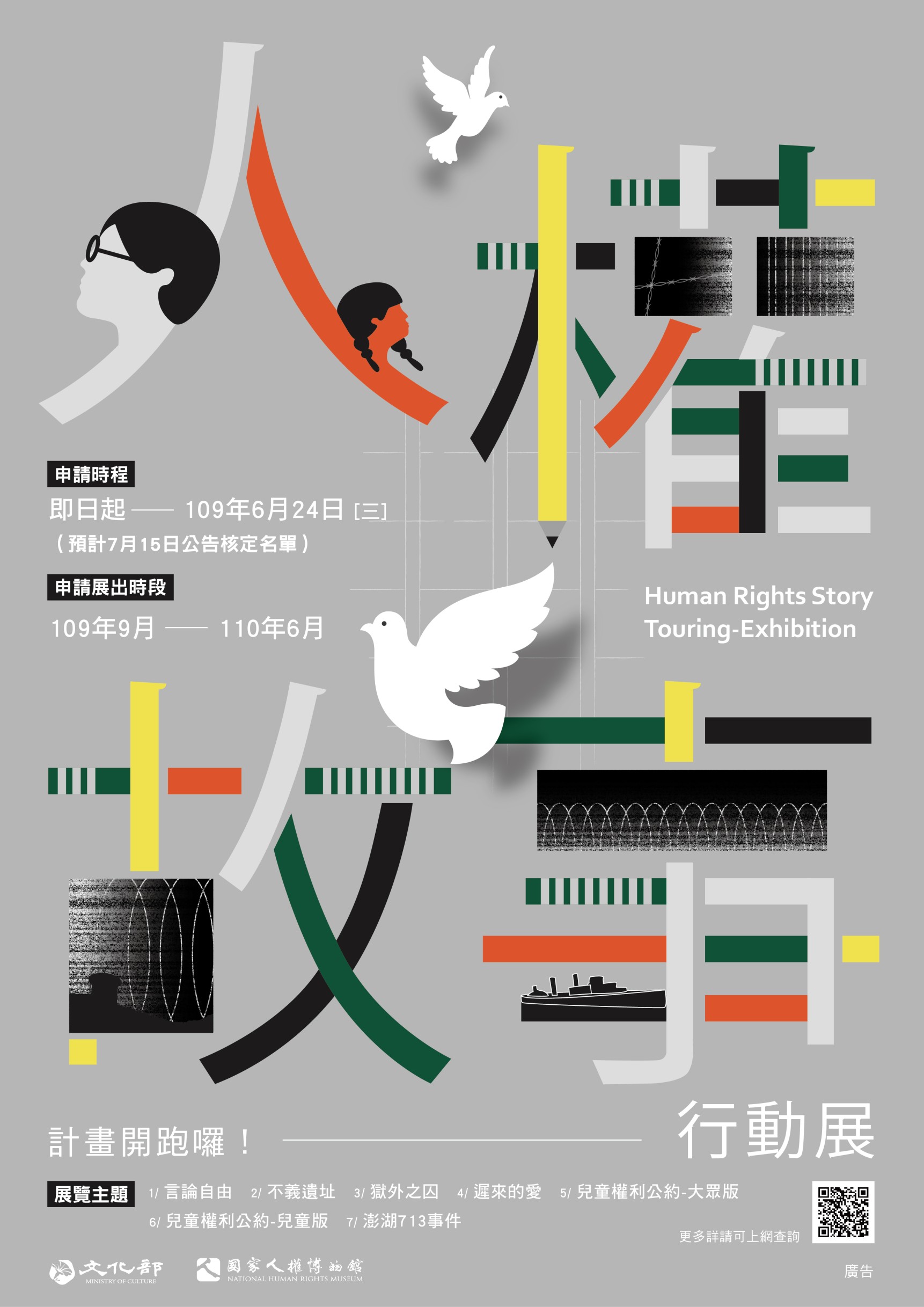 標題圖片