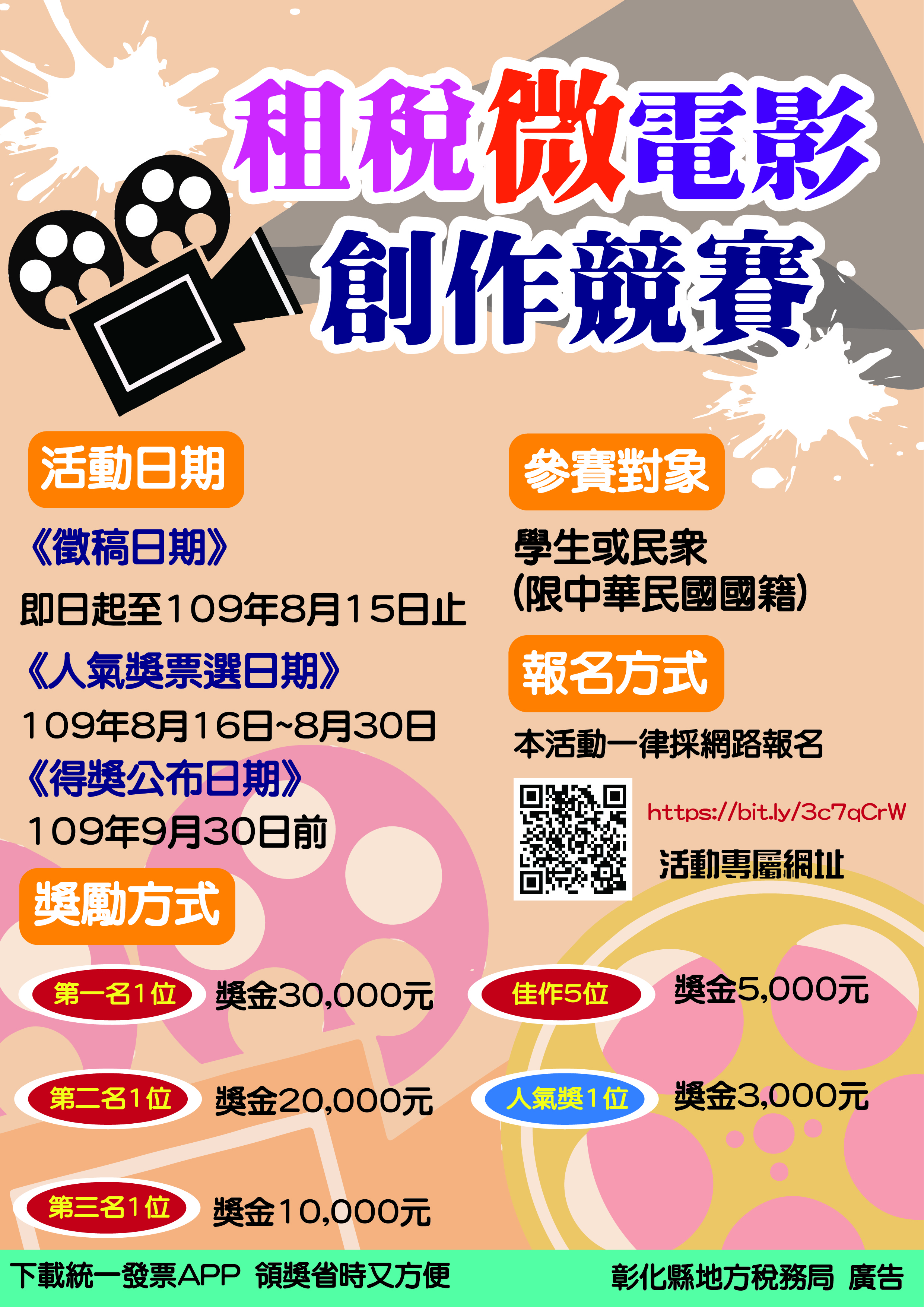 標題圖片