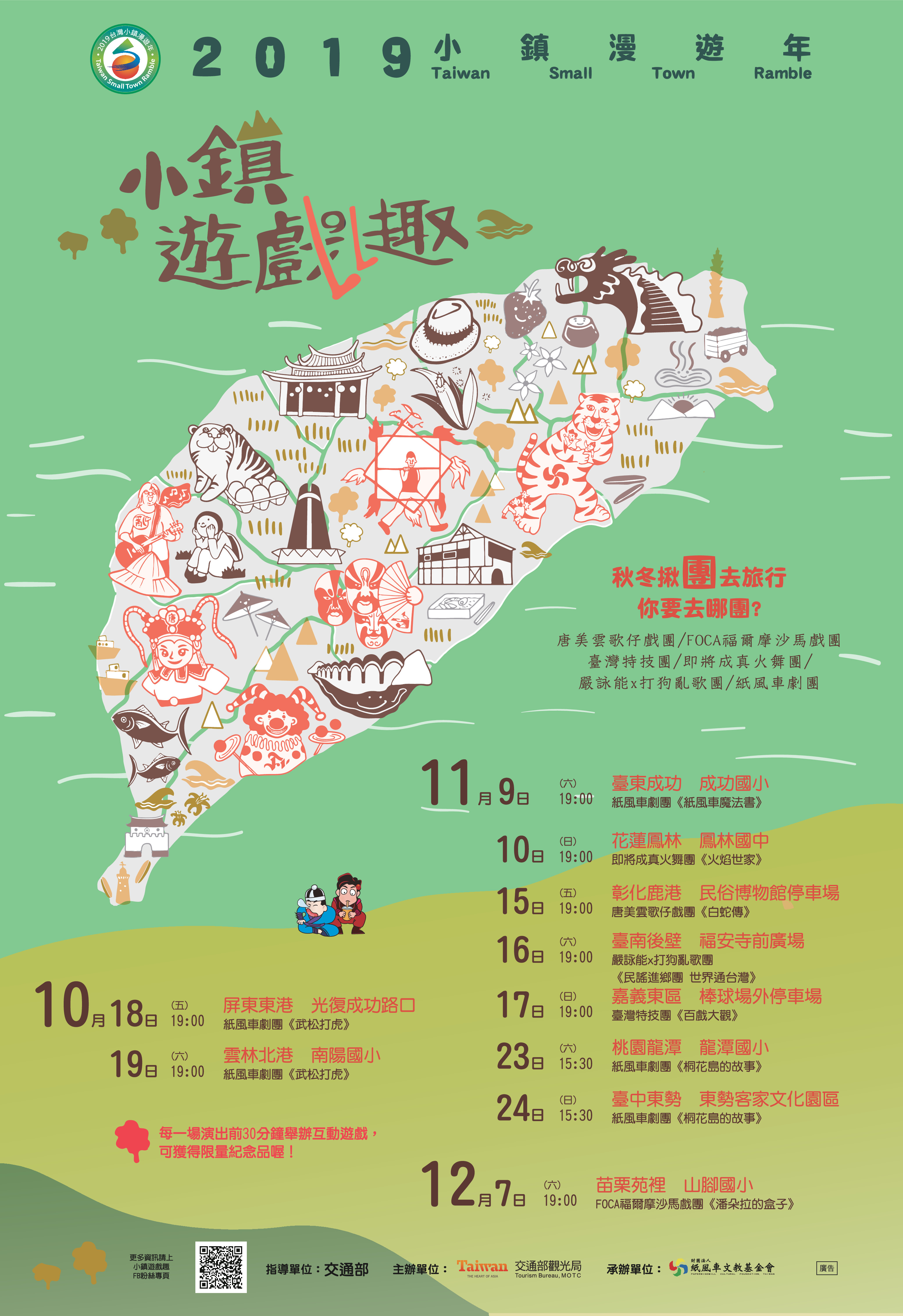 標題圖片