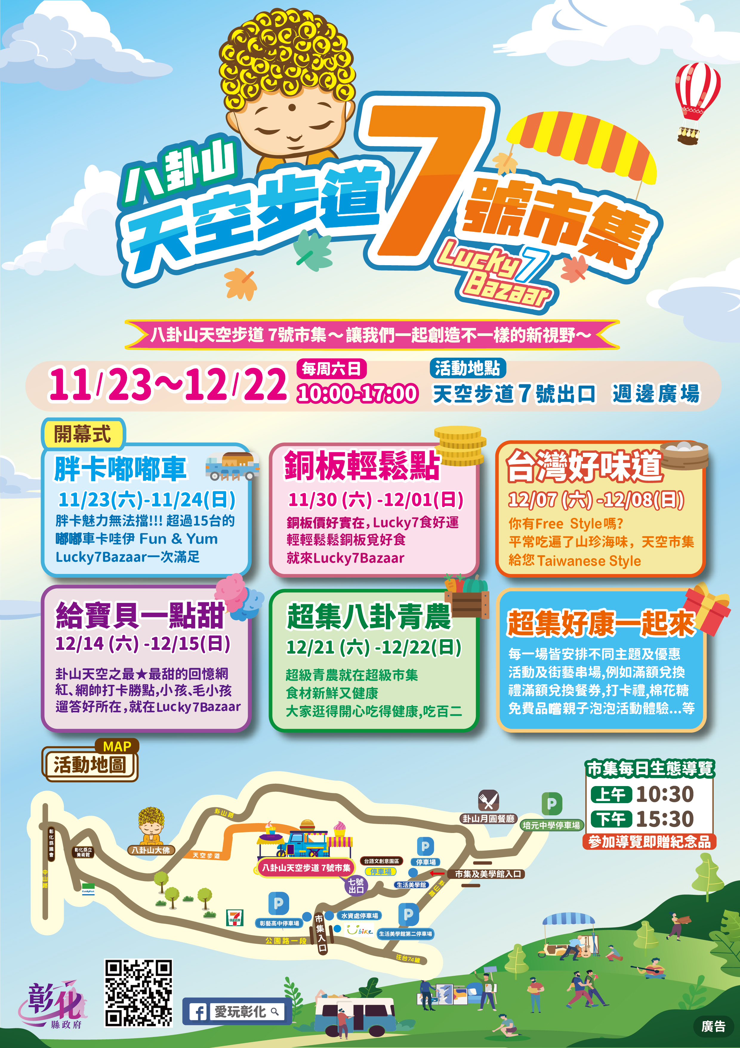 標題圖片