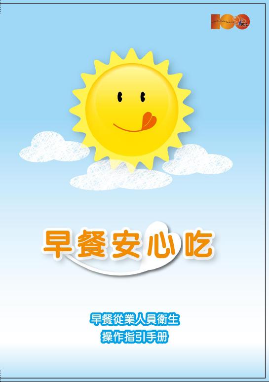 標題圖片