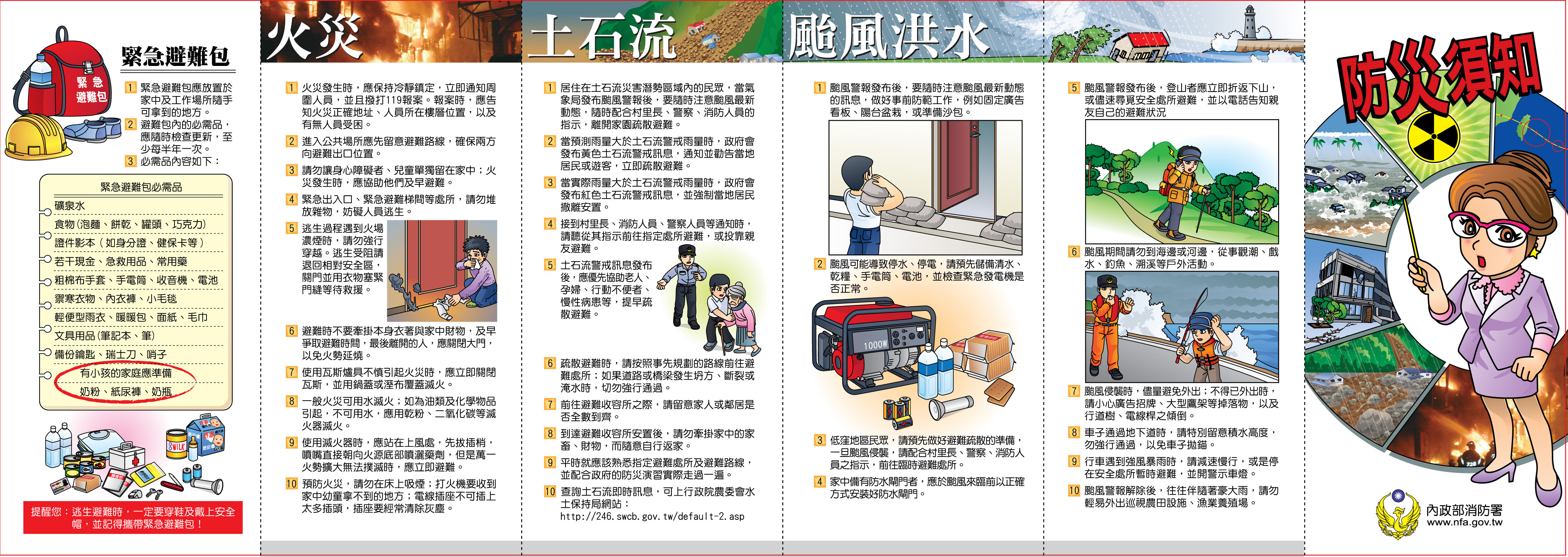 標題圖片