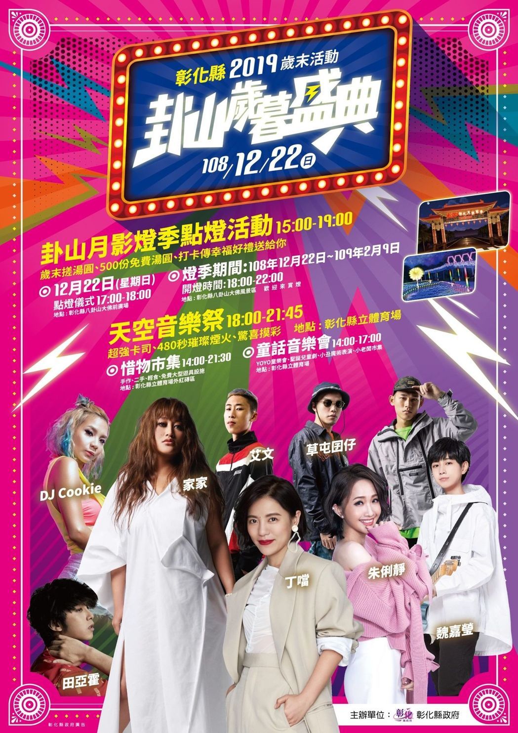 標題圖片
