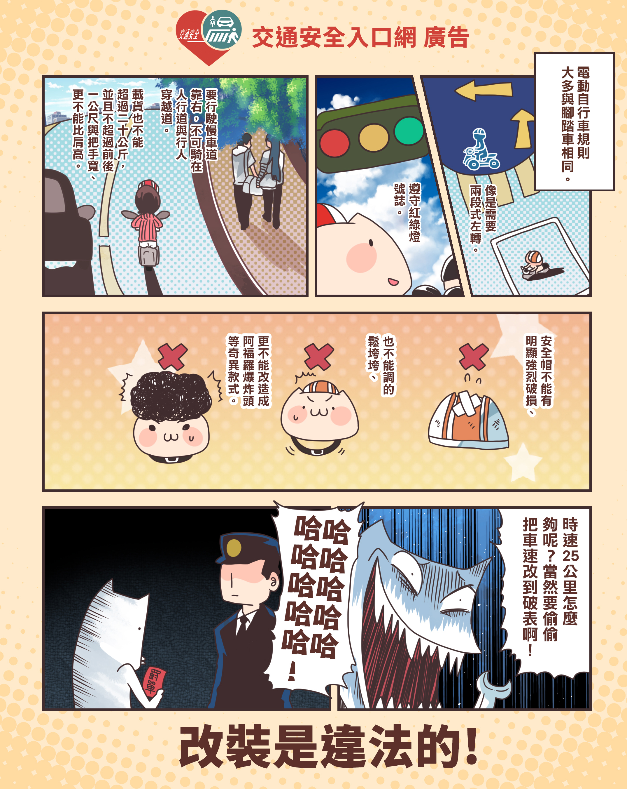 標題圖片