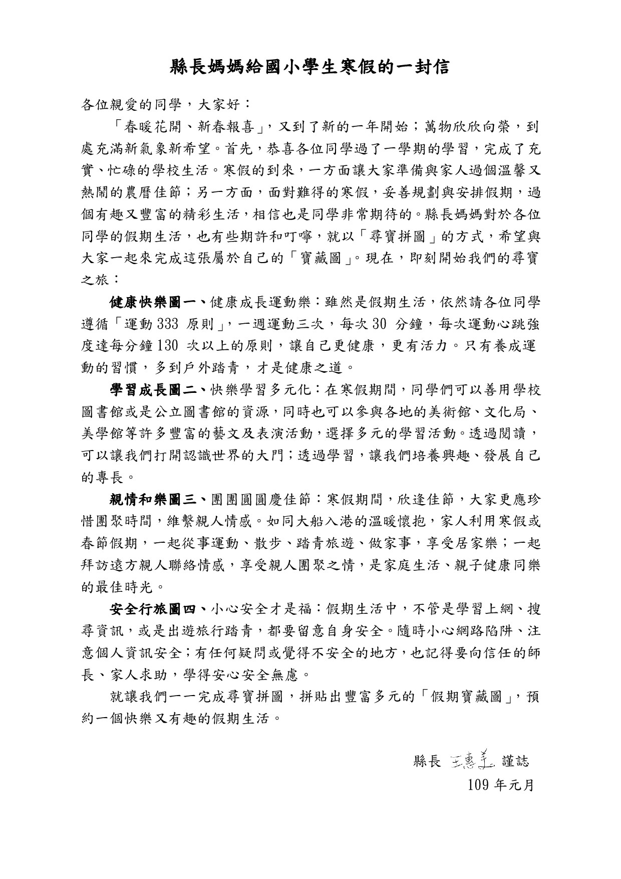 標題圖片